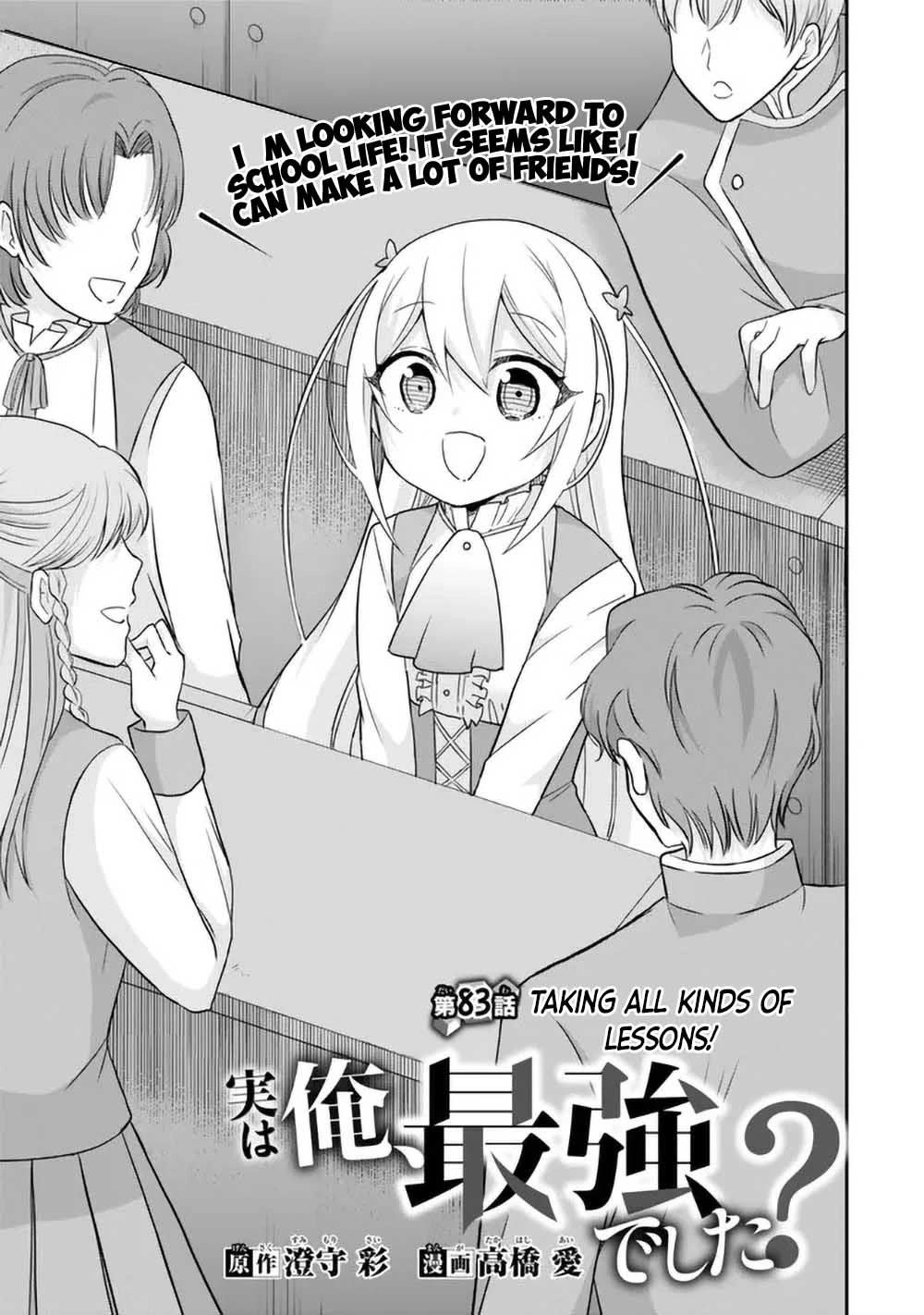 Jitsu wa Ore, Saikyou Deshita? chapter 83 page 3