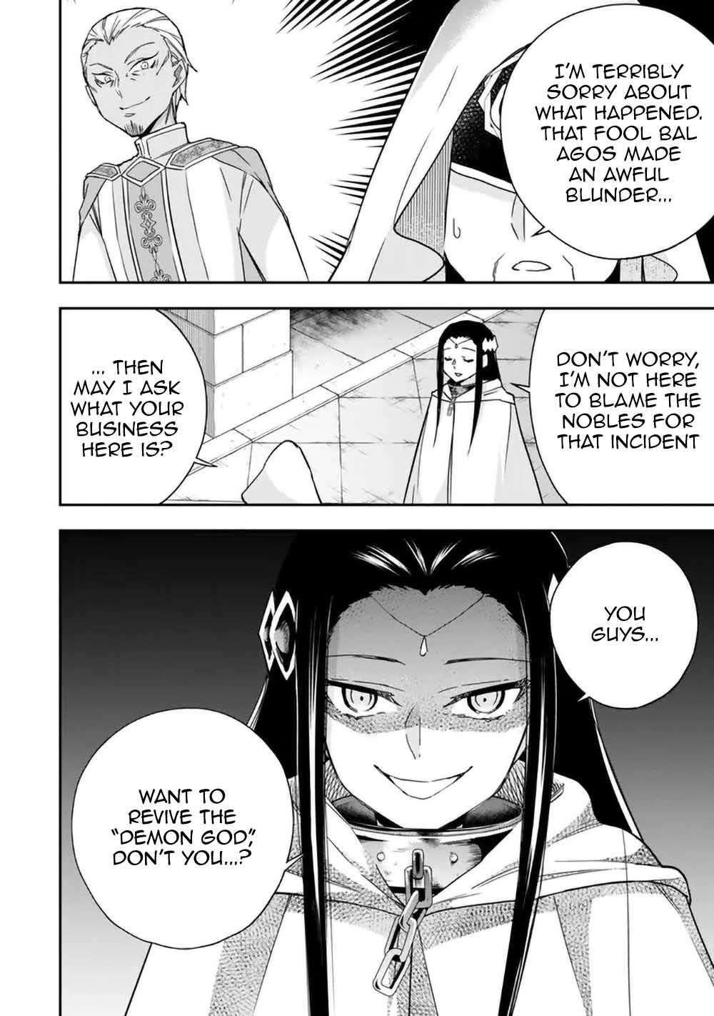 Jitsu wa Ore, Saikyou Deshita? chapter 86 page 6