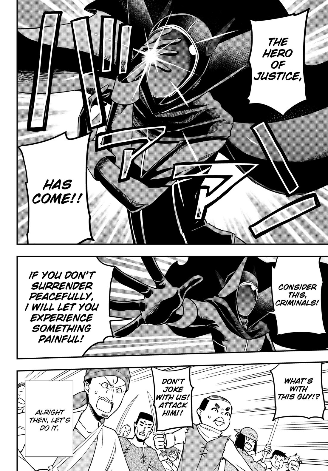 Jitsu wa Ore, Saikyou Deshita? chapter 9 page 12