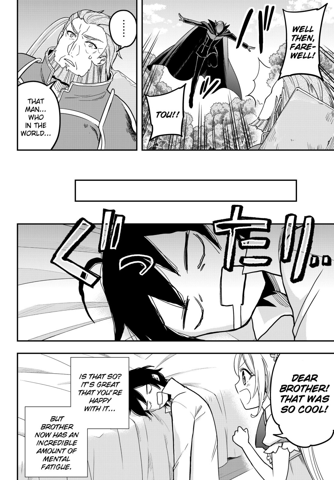 Jitsu wa Ore, Saikyou Deshita? chapter 9 page 18