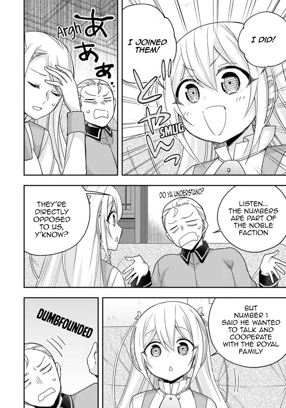 Jitsu wa Ore, Saikyou Deshita? chapter 94 page 6