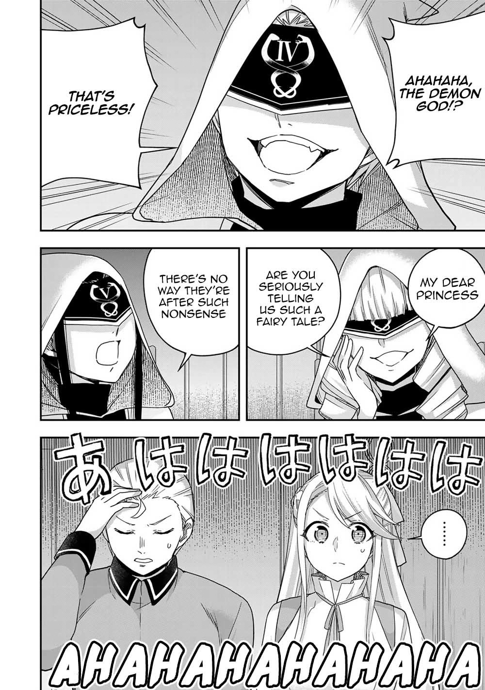 Jitsu wa Ore, Saikyou Deshita? chapter 95 page 14