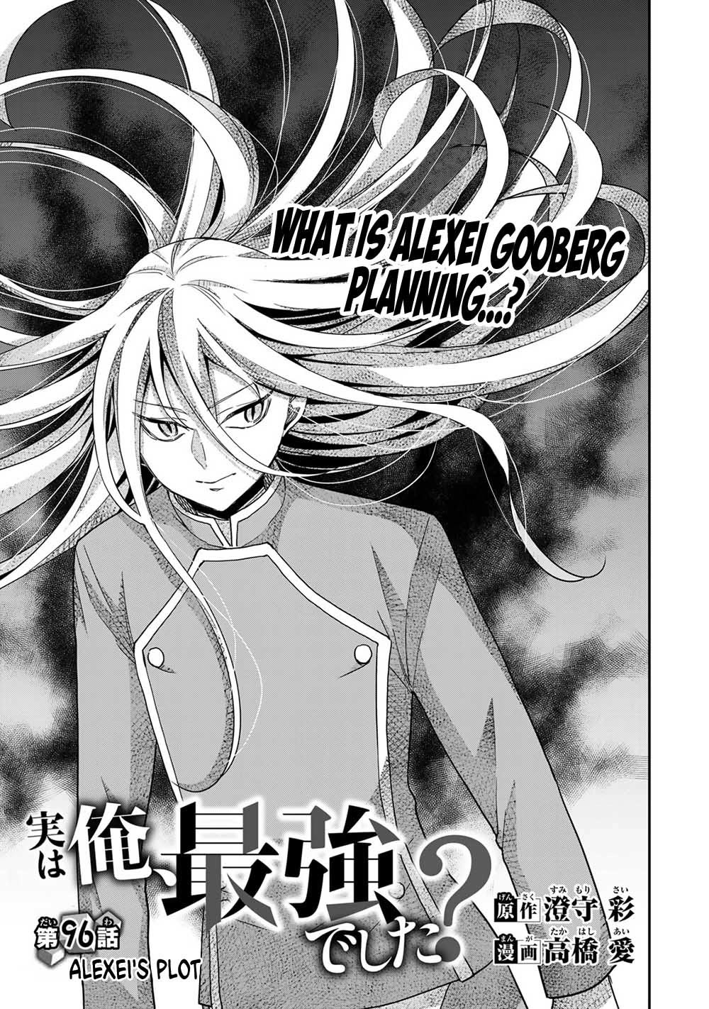 Jitsu wa Ore, Saikyou Deshita? chapter 96 page 1