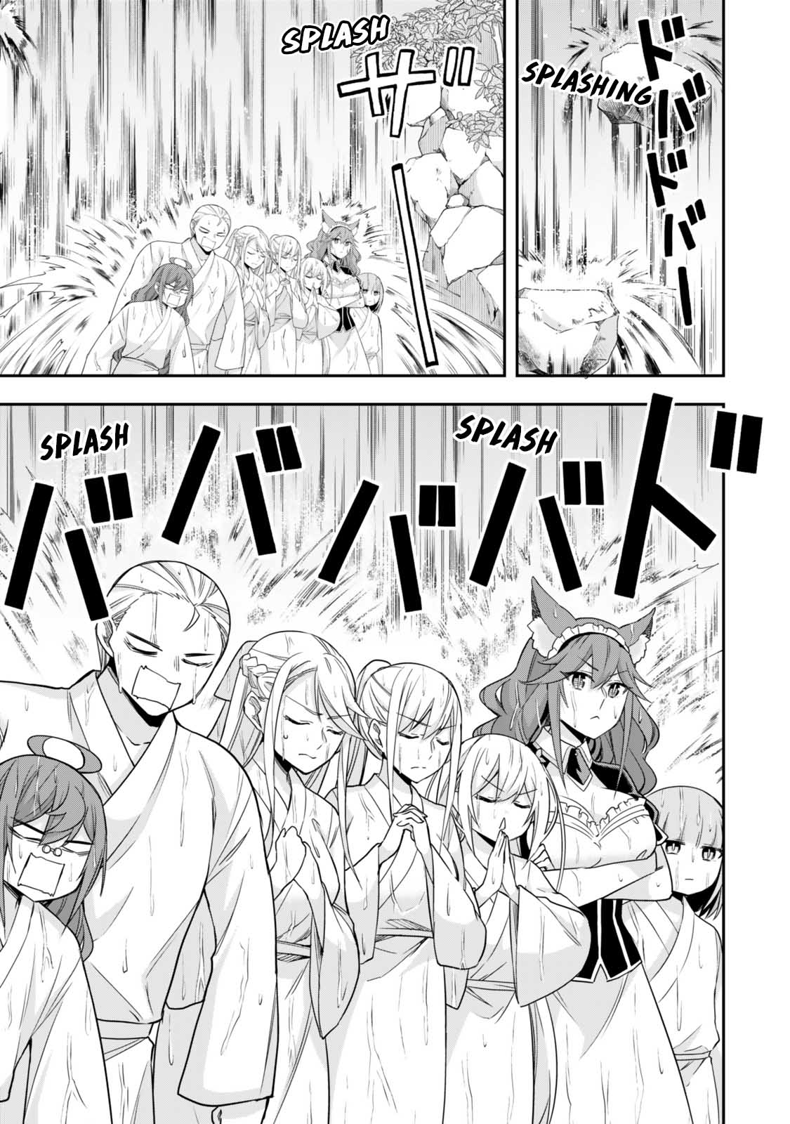 Jitsu wa Ore, Saikyou Deshita? chapter 98 page 1