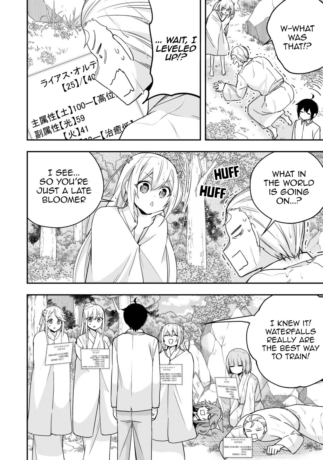 Jitsu wa Ore, Saikyou Deshita? chapter 98 page 10