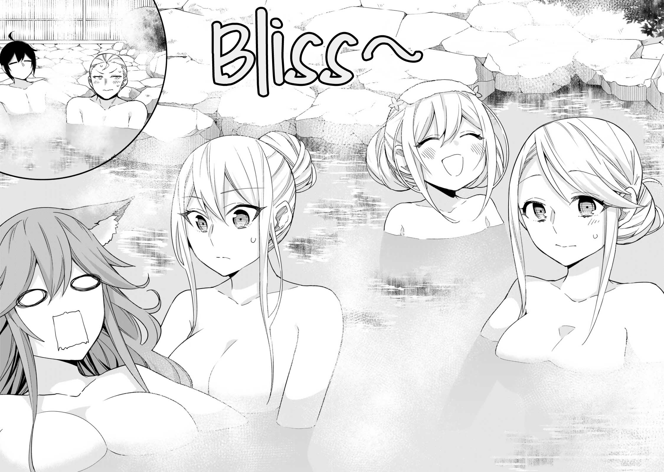 Jitsu wa Ore, Saikyou Deshita? chapter 98 page 14