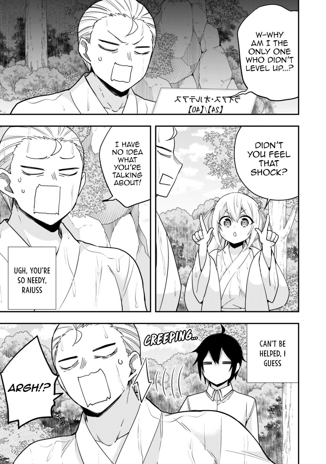 Jitsu wa Ore, Saikyou Deshita? chapter 98 page 9