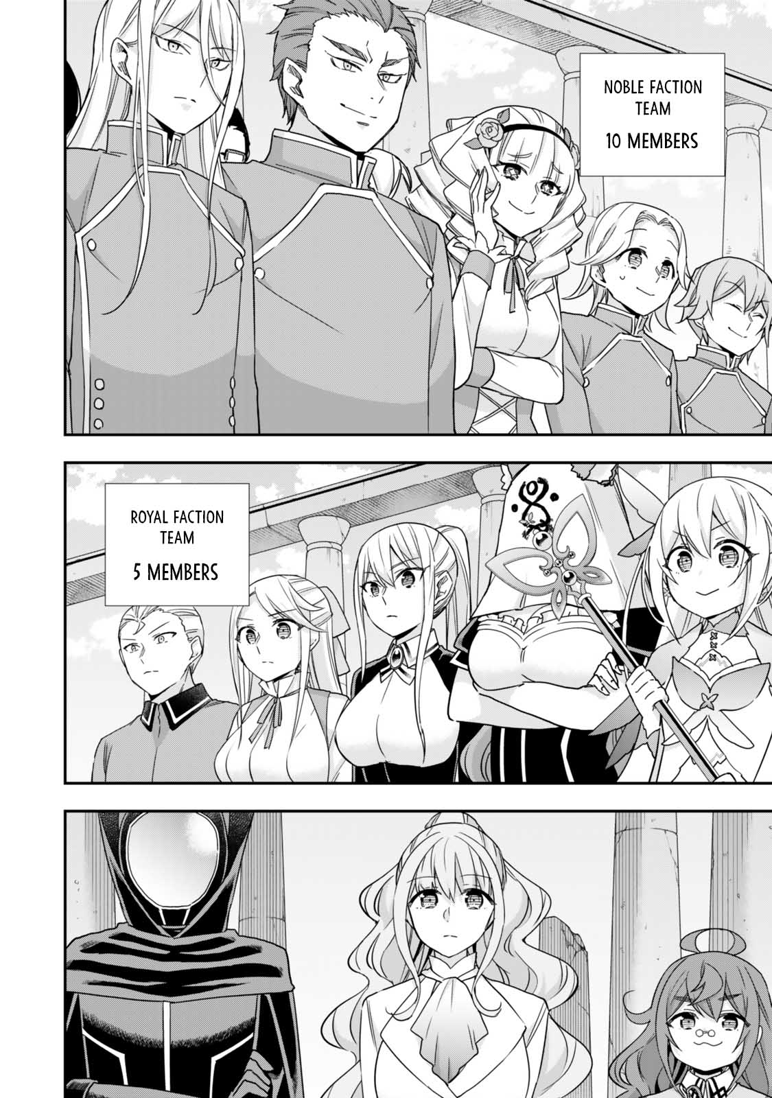 Jitsu wa Ore, Saikyou Deshita? chapter 99 page 2