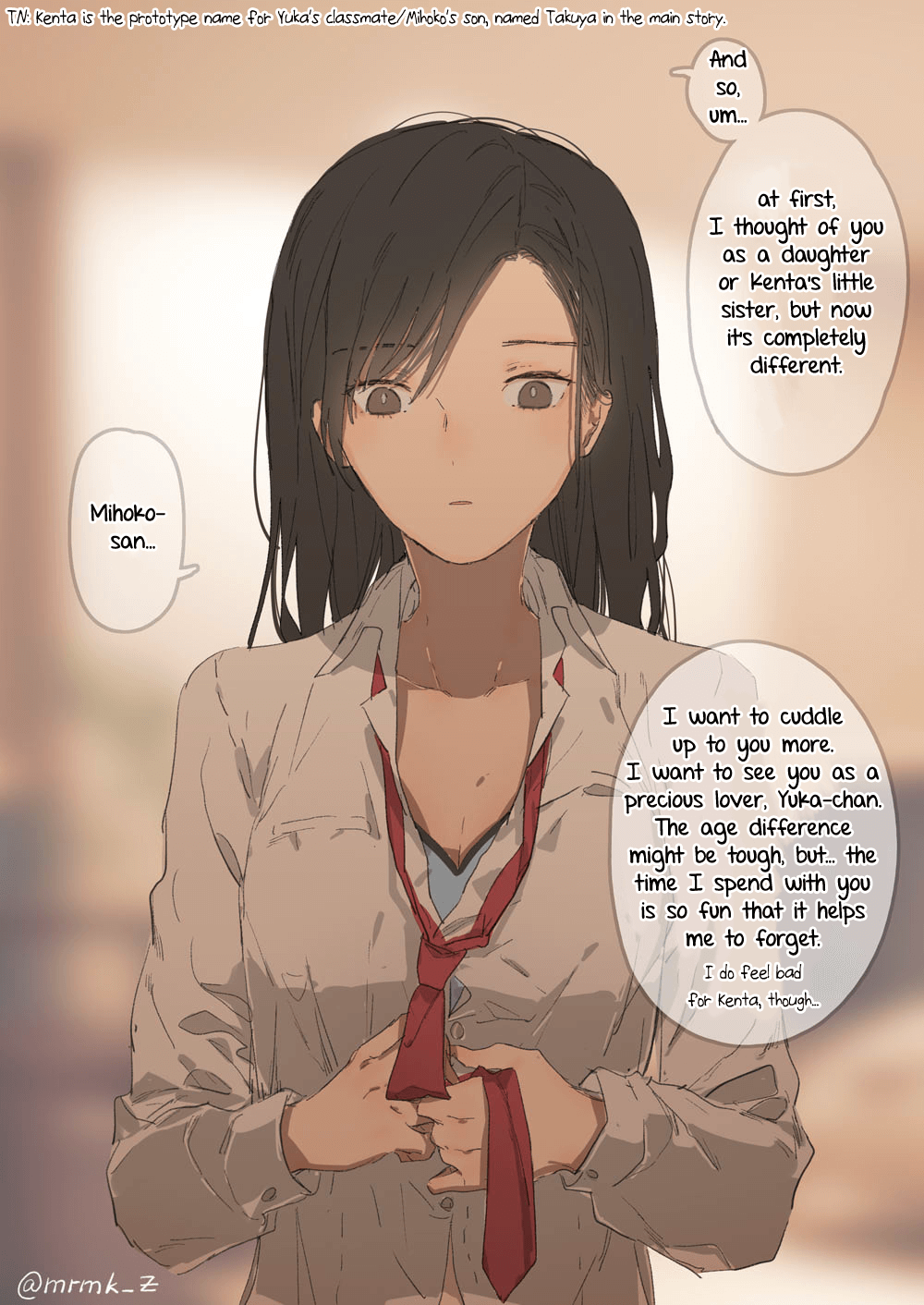 JK-chan and Her Male Classmate's Mom chapter 0.2 page 1