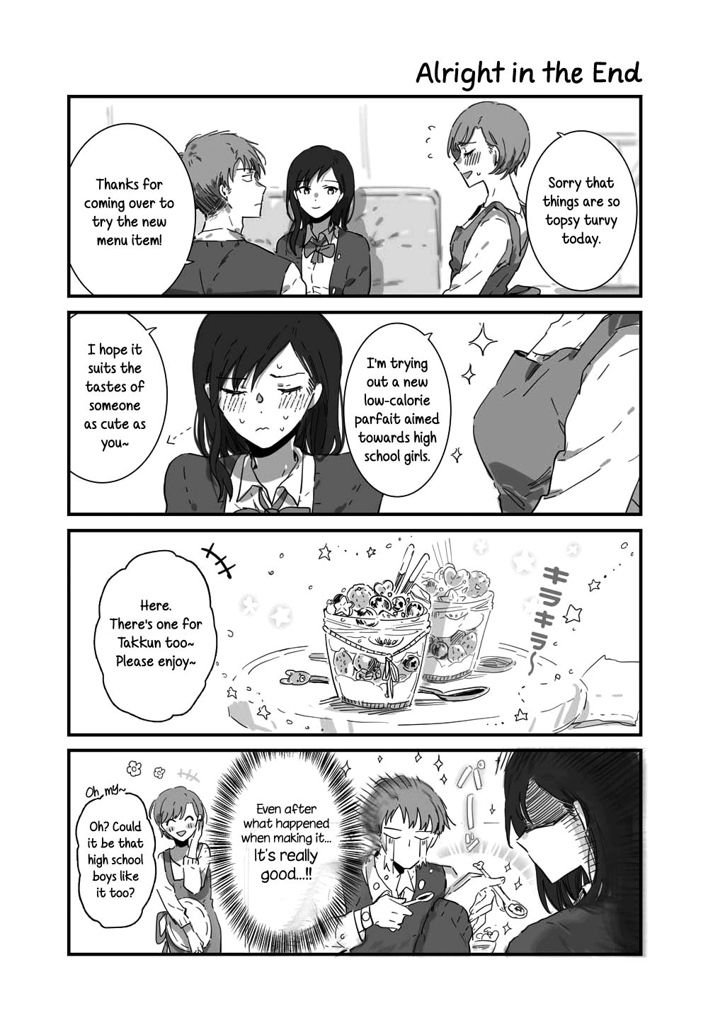 JK-chan and Her Male Classmate's Mom chapter 1 page 5