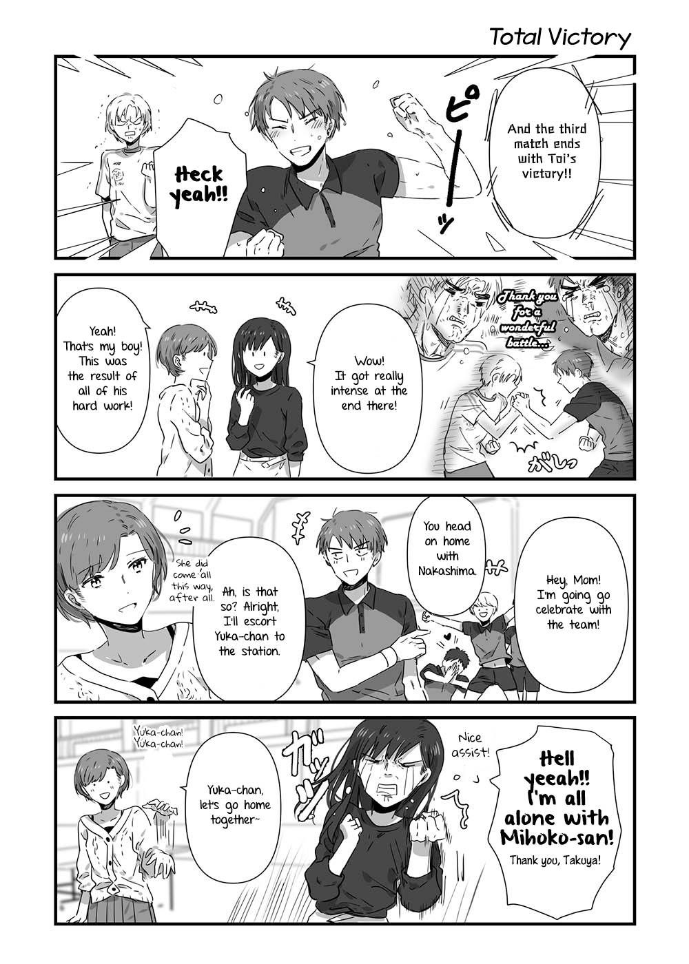 JK-chan and Her Male Classmate's Mom chapter 16 page 1