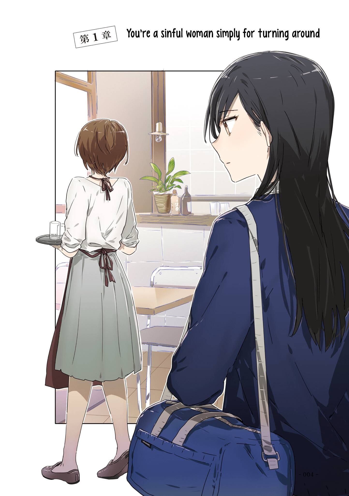 JK-chan and Her Male Classmate's Mom chapter 17 page 5