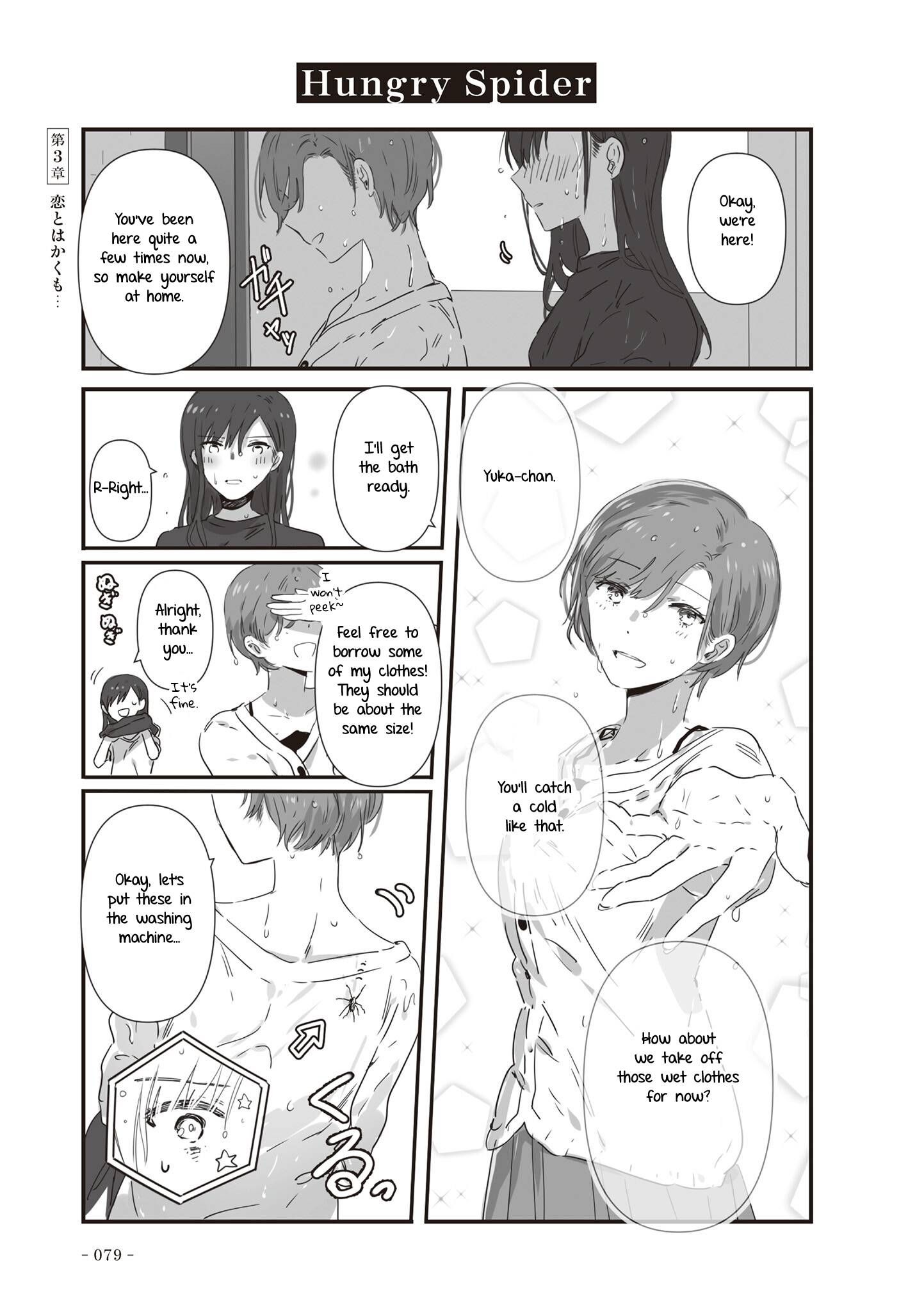 JK-chan and Her Male Classmate's Mom chapter 17 page 8