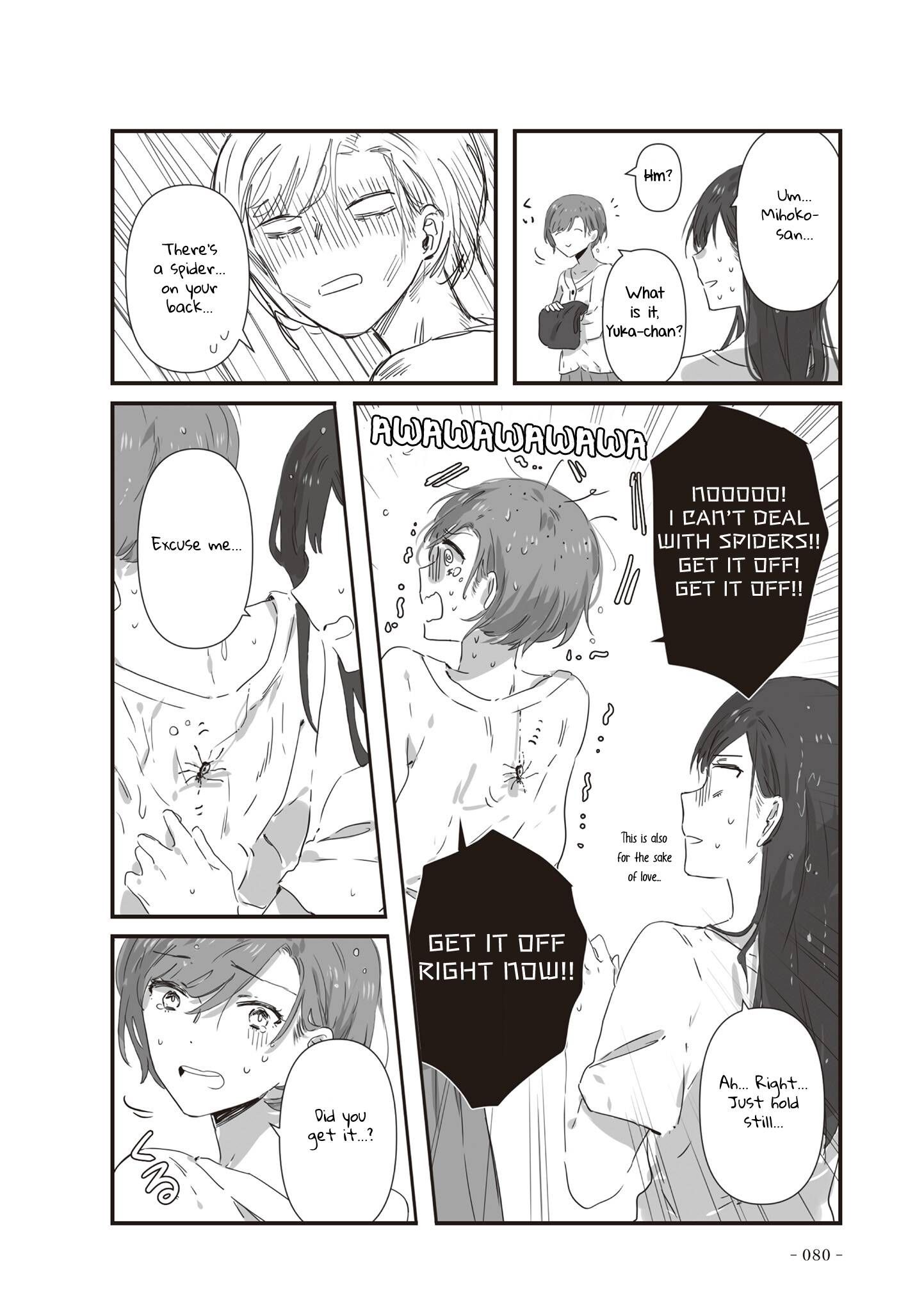 JK-chan and Her Male Classmate's Mom chapter 17 page 9