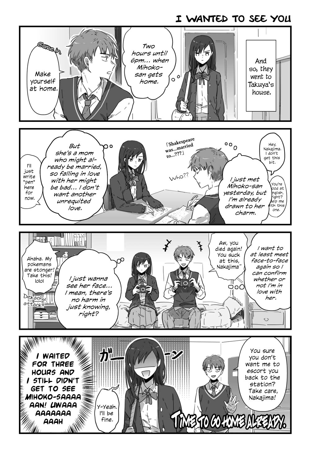 JK-chan and Her Male Classmate's Mom chapter 2 page 1
