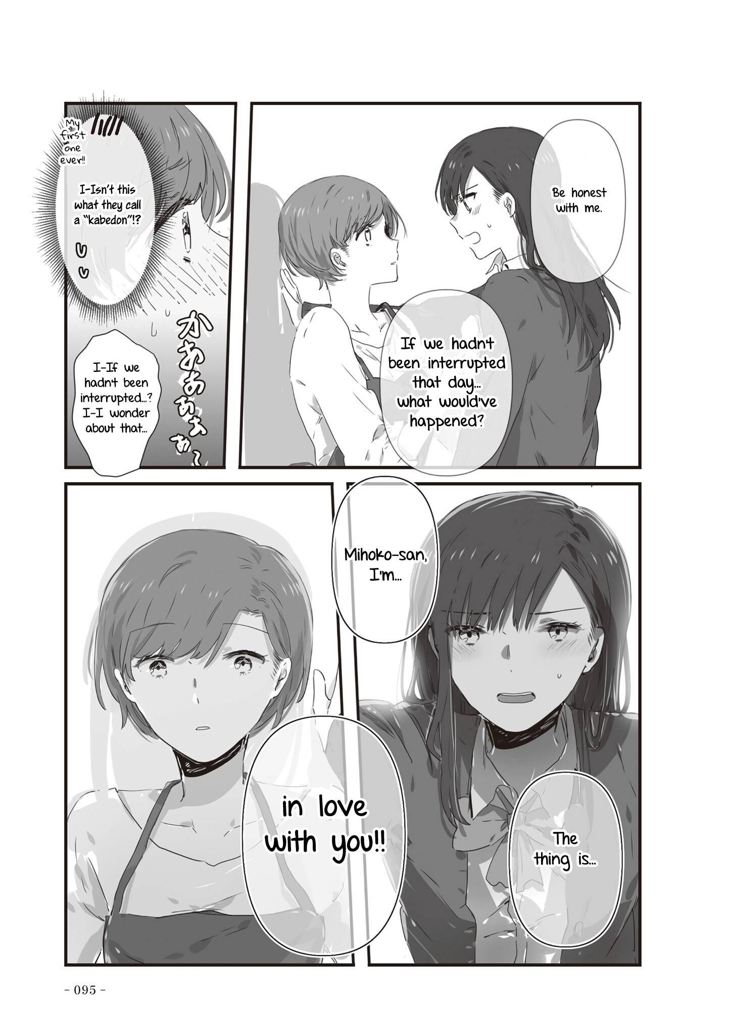 JK-chan and Her Male Classmate's Mom chapter 20 page 2