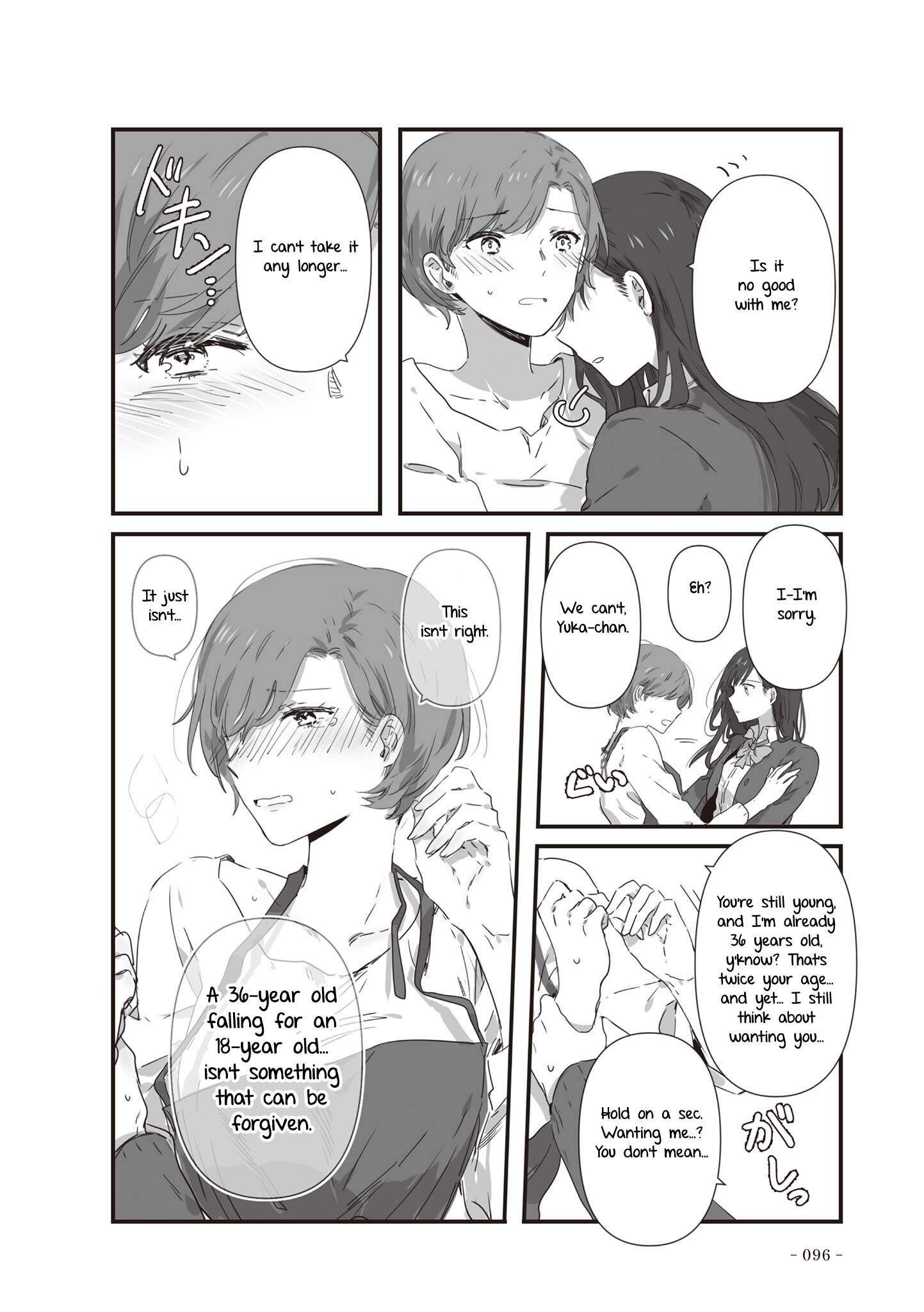 JK-chan and Her Male Classmate's Mom chapter 20 page 3