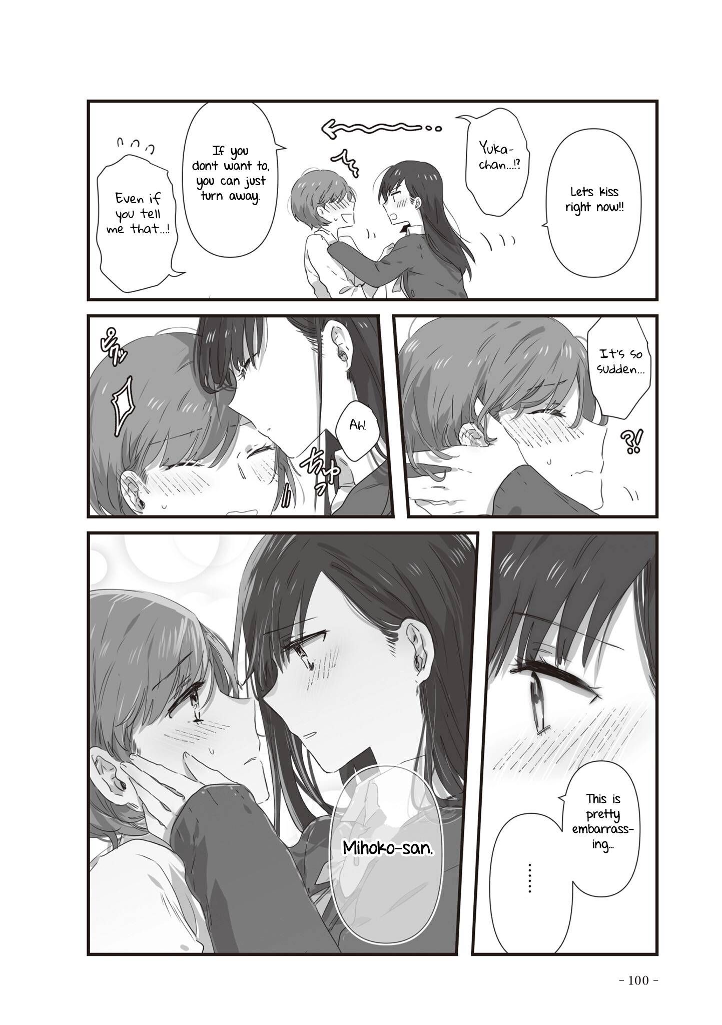 JK-chan and Her Male Classmate's Mom chapter 20 page 7
