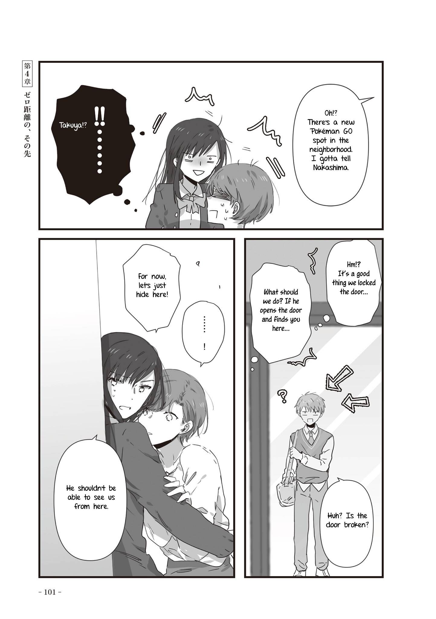 JK-chan and Her Male Classmate's Mom chapter 20 page 8