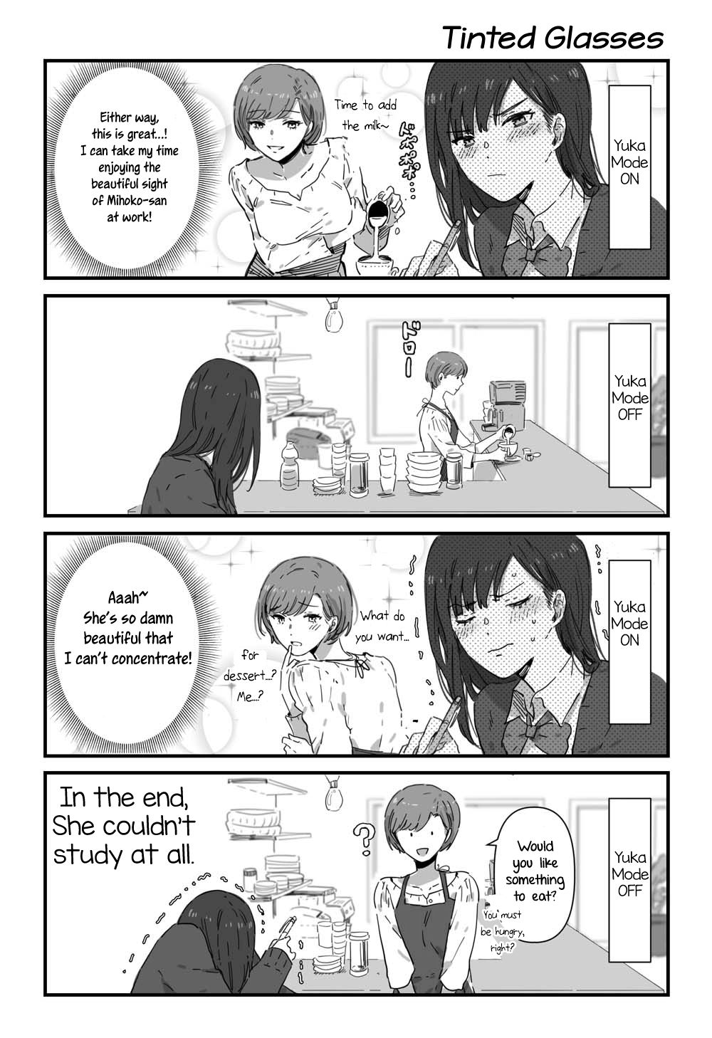 JK-chan and Her Male Classmate's Mom chapter 5 page 1