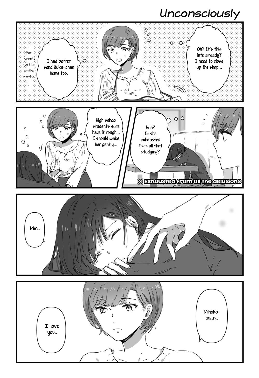 JK-chan and Her Male Classmate's Mom chapter 5 page 2