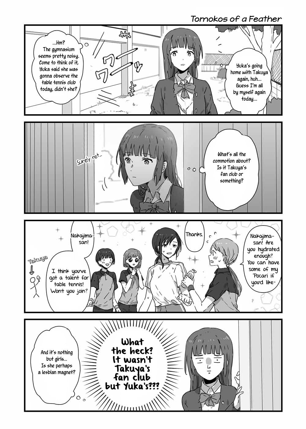 JK-chan and Her Male Classmate's Mom chapter 7 page 2