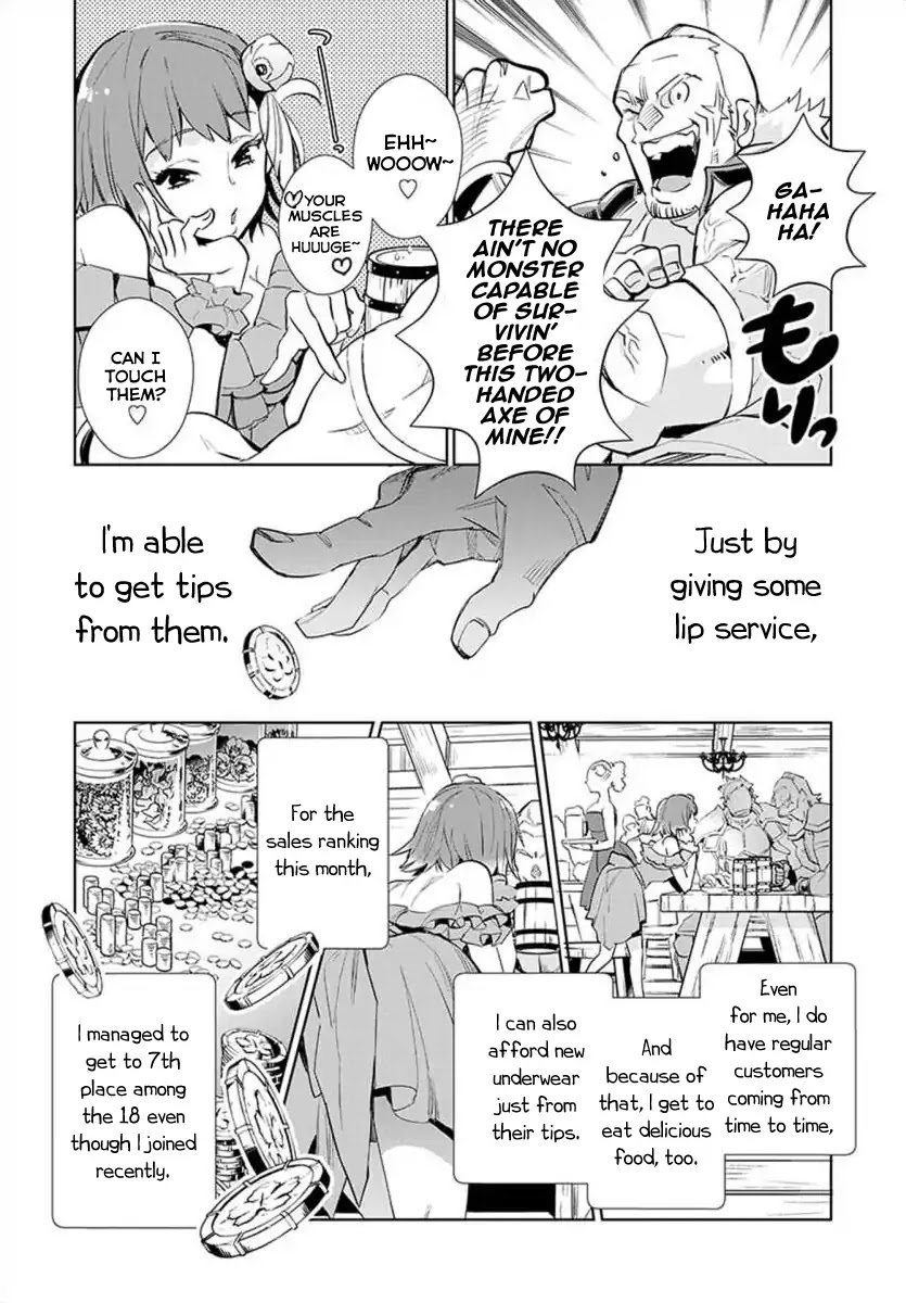 JK Haru is a Sex Worker in Another World chapter 1 page 10