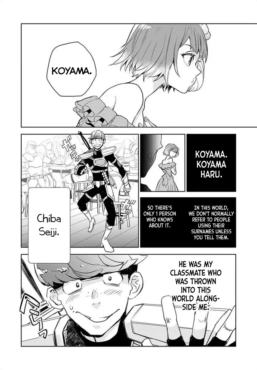 JK Haru is a Sex Worker in Another World chapter 1 page 12