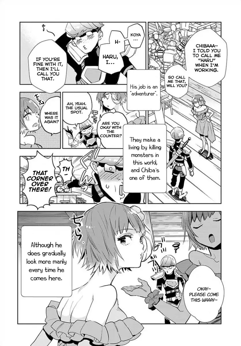 JK Haru is a Sex Worker in Another World chapter 1 page 13