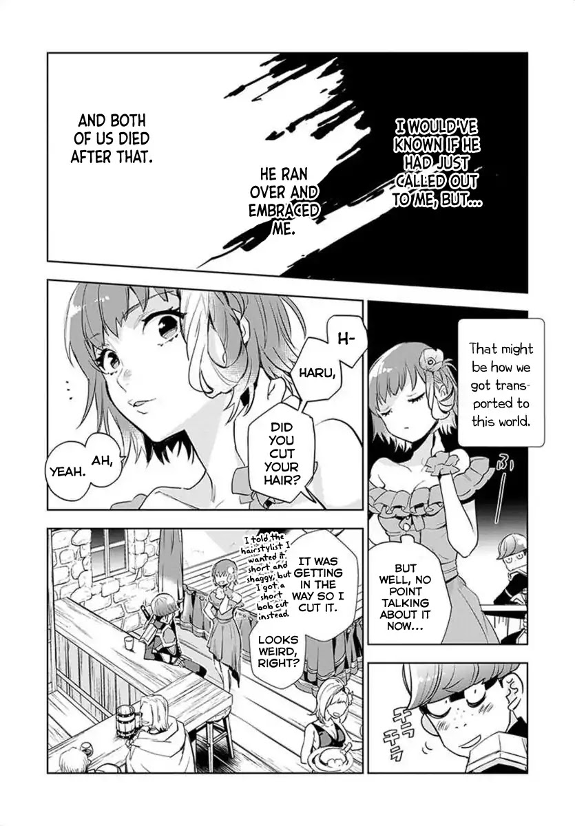 JK Haru is a Sex Worker in Another World chapter 1 page 16