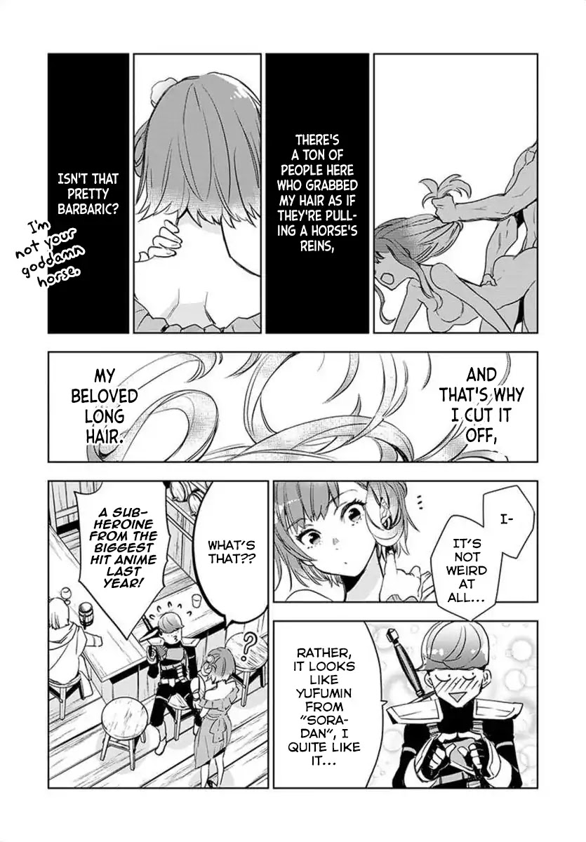 JK Haru is a Sex Worker in Another World chapter 1 page 17