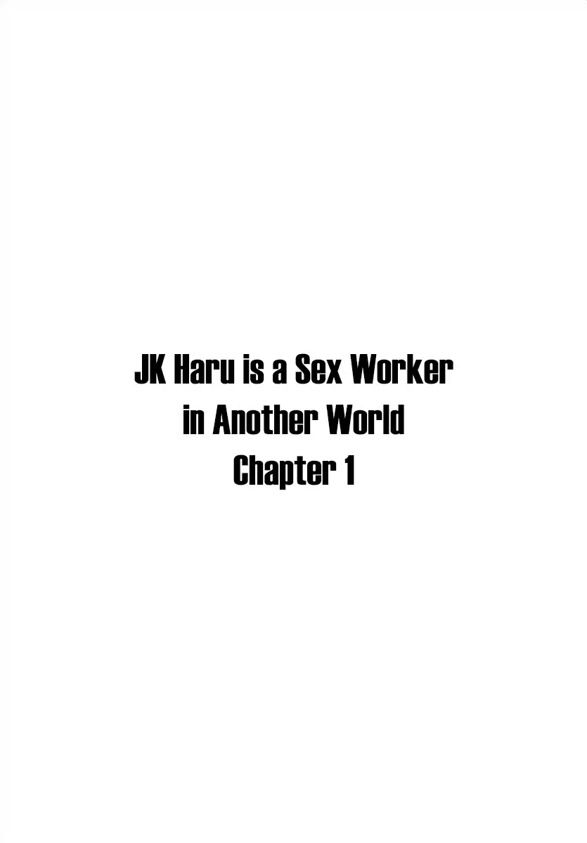 JK Haru is a Sex Worker in Another World chapter 1 page 2
