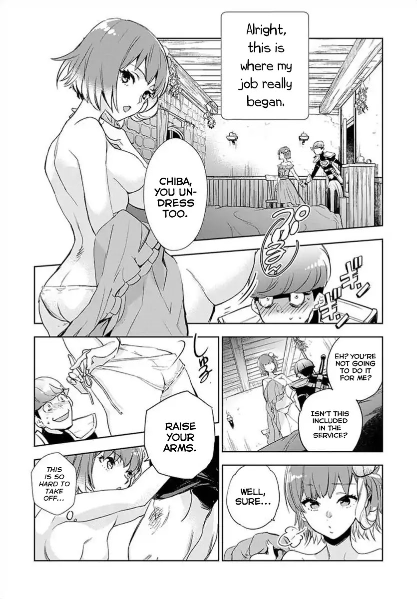 JK Haru is a Sex Worker in Another World chapter 1 page 22