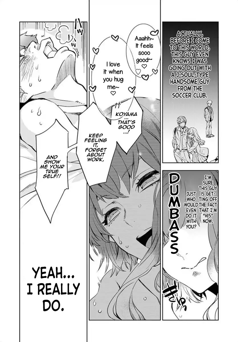 JK Haru is a Sex Worker in Another World chapter 1 page 32