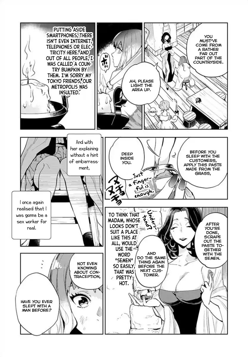 JK Haru is a Sex Worker in Another World chapter 1 page 4