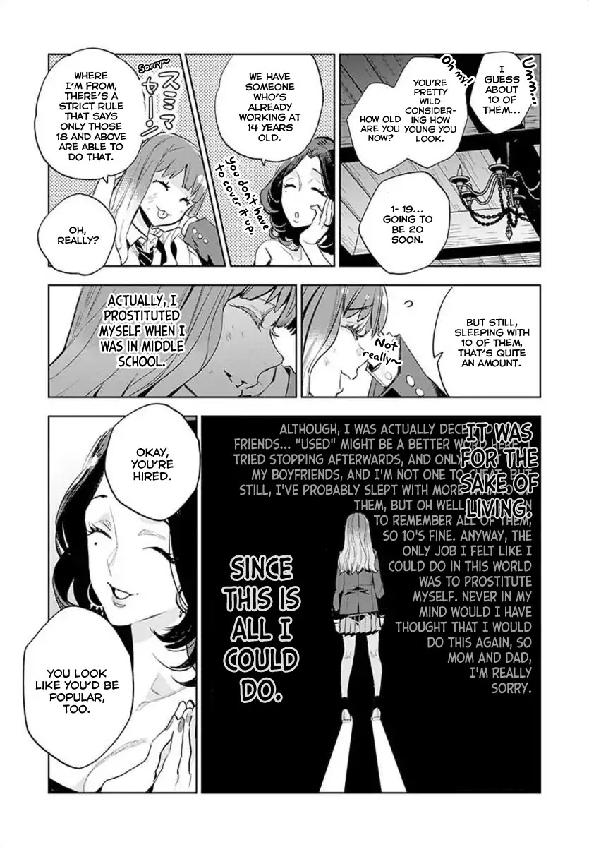 JK Haru is a Sex Worker in Another World chapter 1 page 5