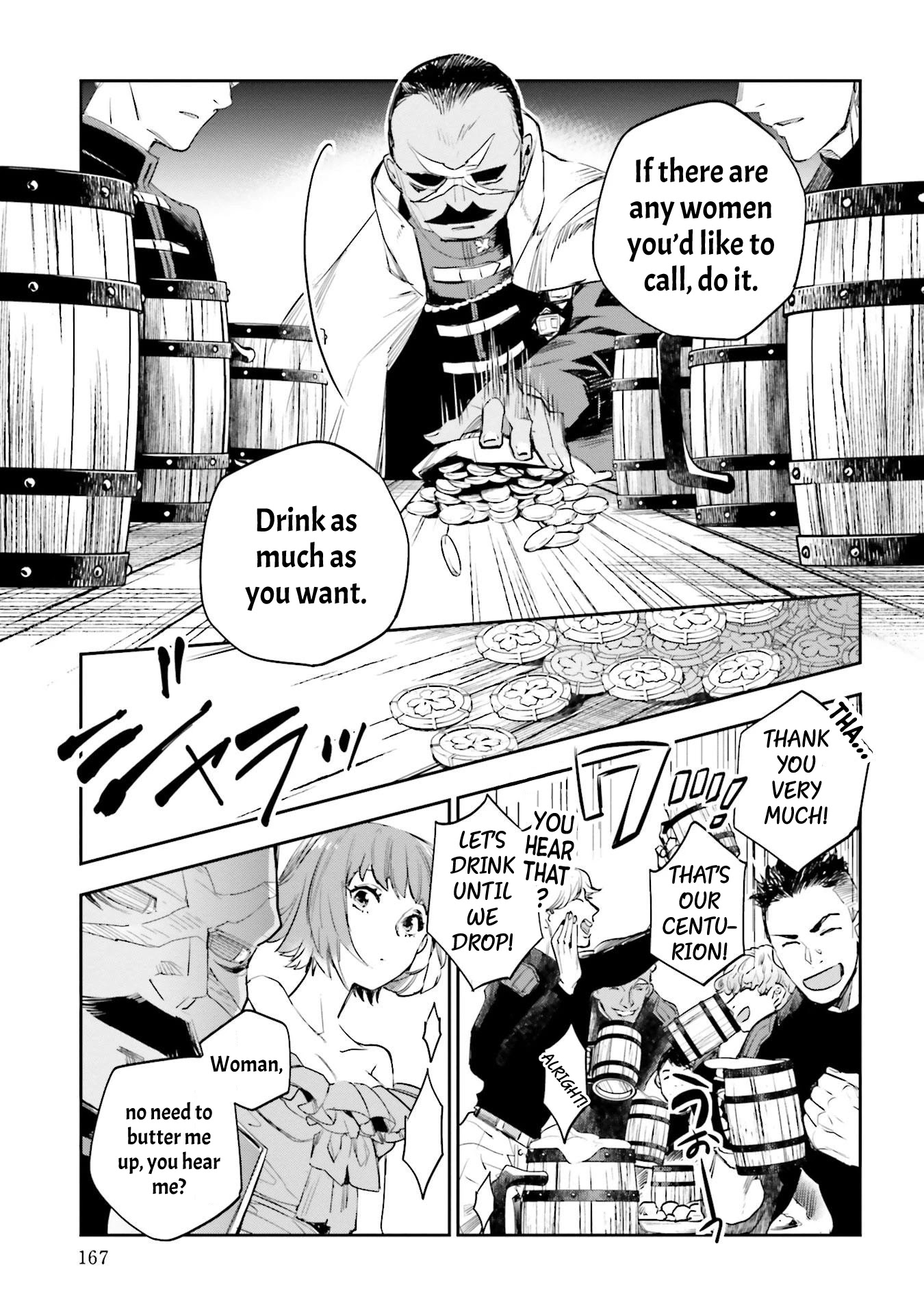 JK Haru is a Sex Worker in Another World chapter 14 page 27