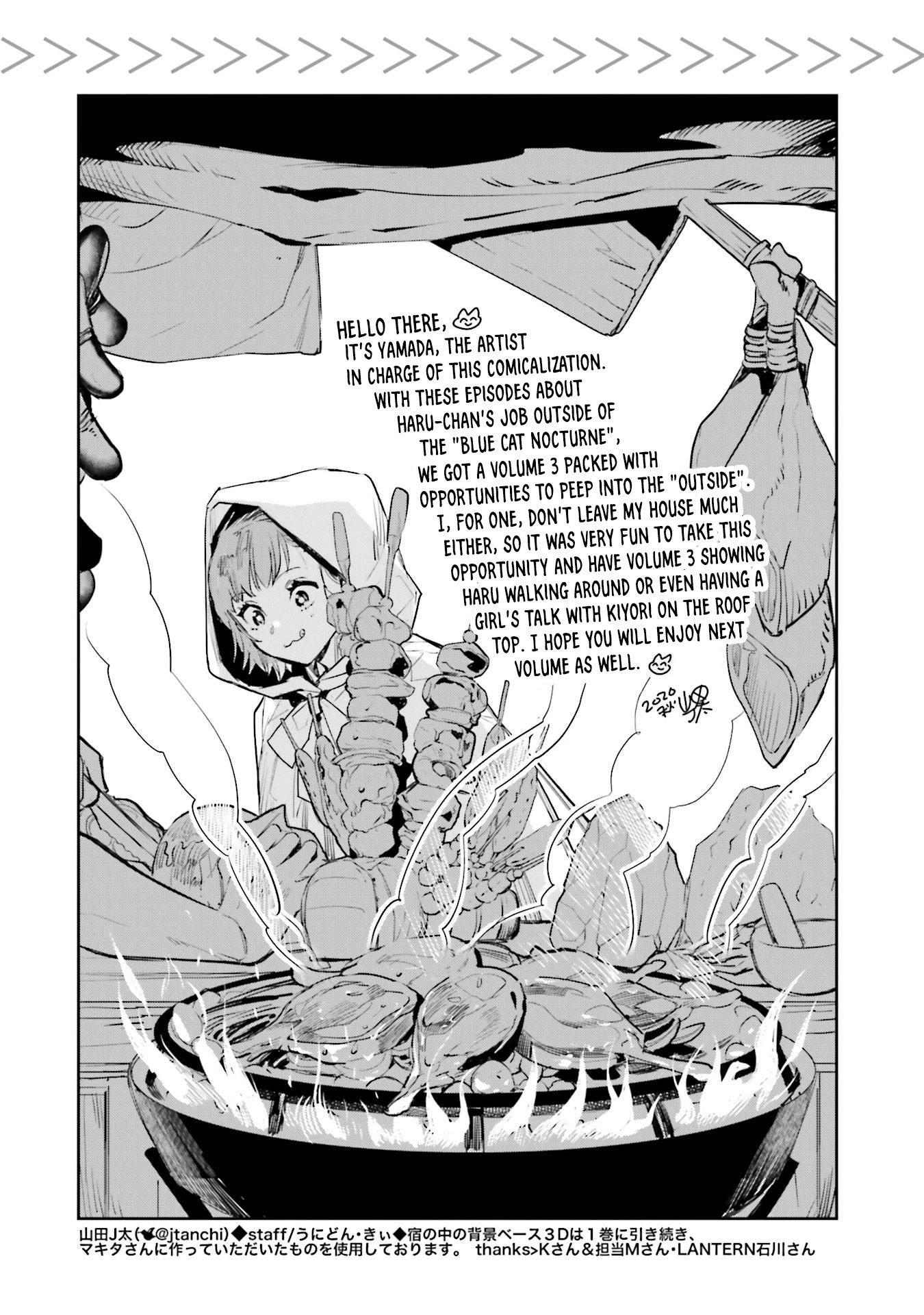JK Haru is a Sex Worker in Another World chapter 14 page 33