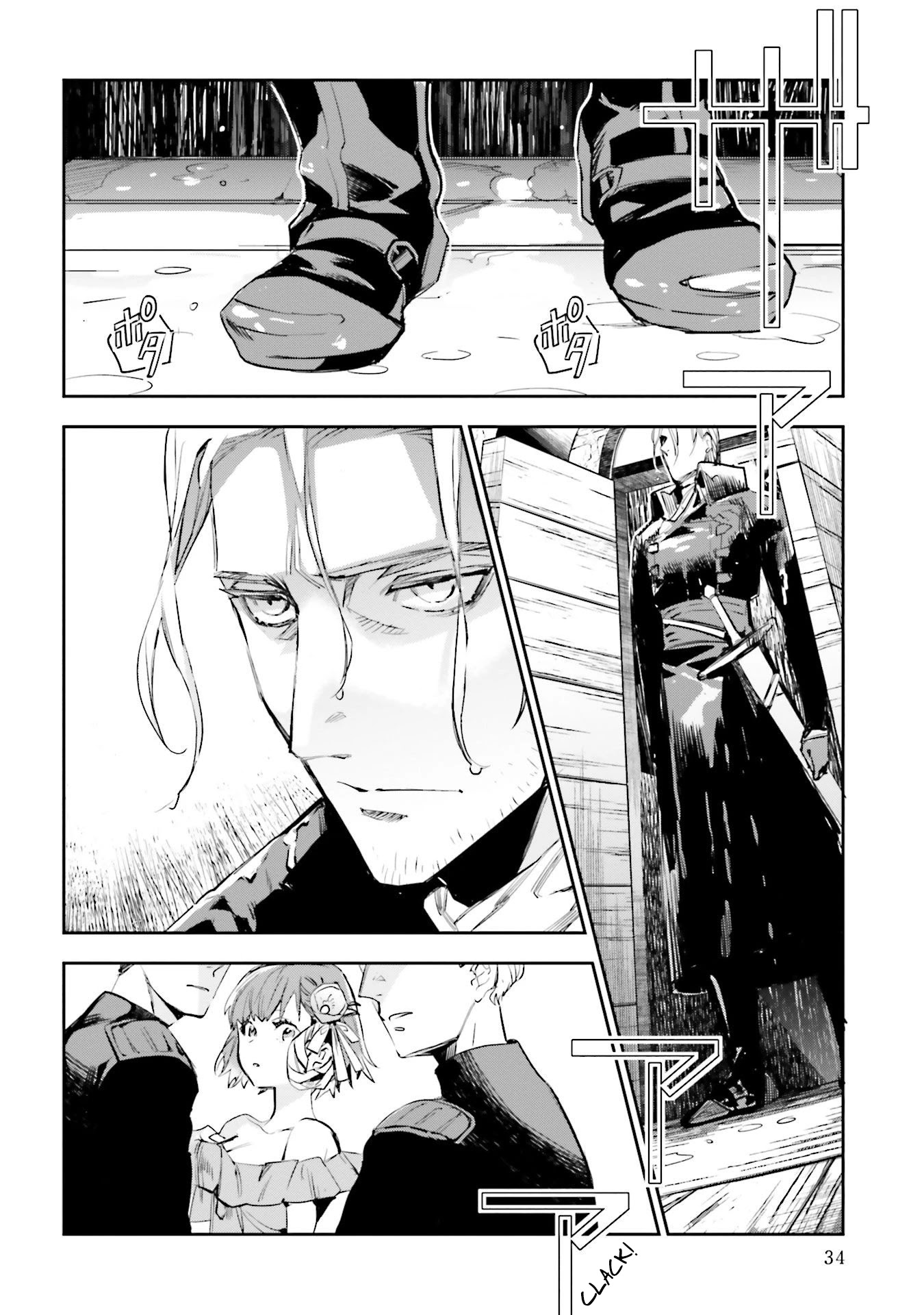 JK Haru is a Sex Worker in Another World chapter 16 page 14