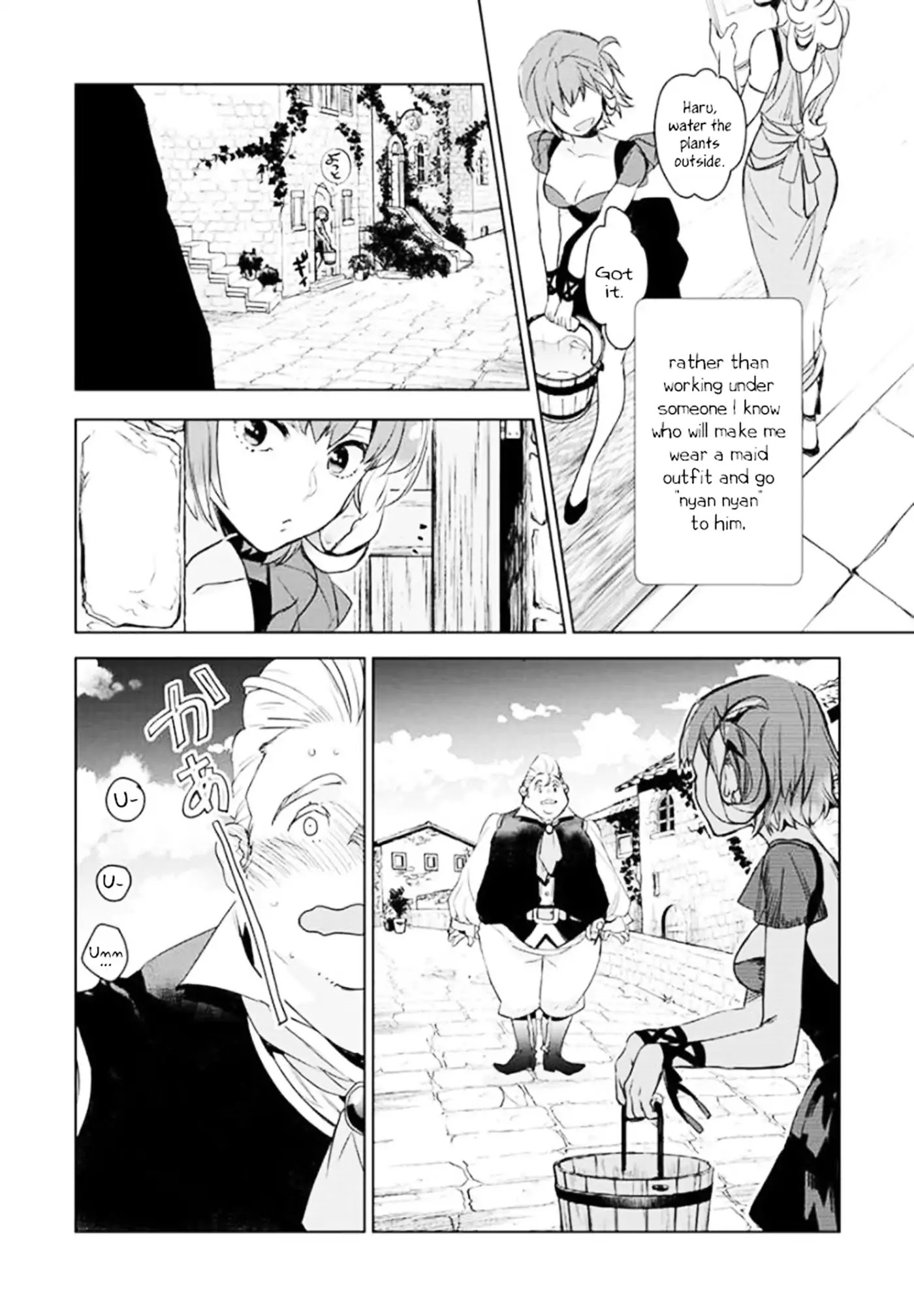 JK Haru is a Sex Worker in Another World chapter 2 page 10