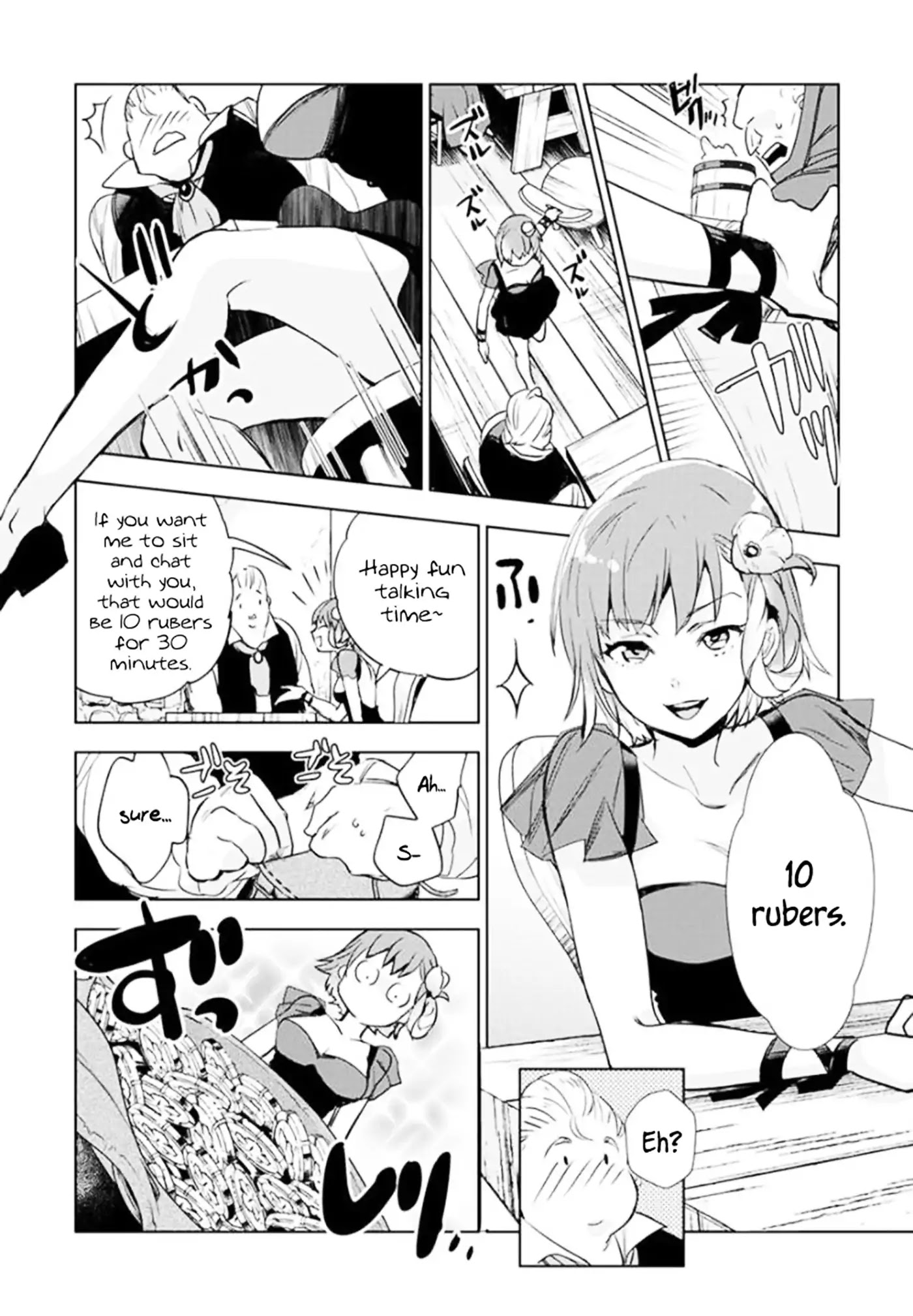 JK Haru is a Sex Worker in Another World chapter 2 page 22