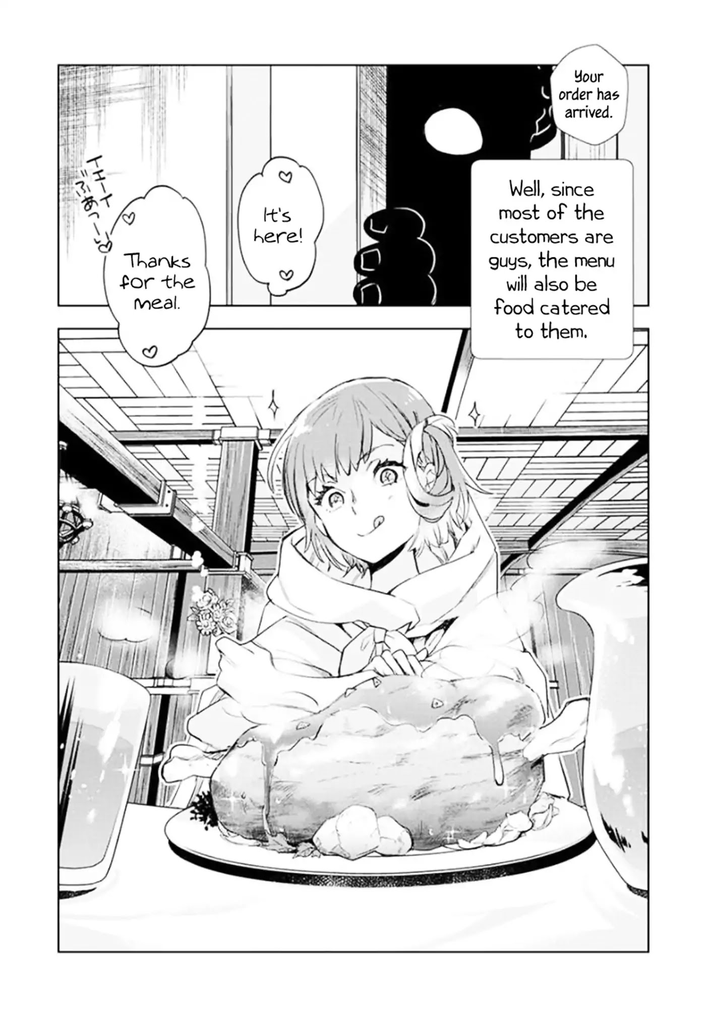 JK Haru is a Sex Worker in Another World chapter 2 page 4