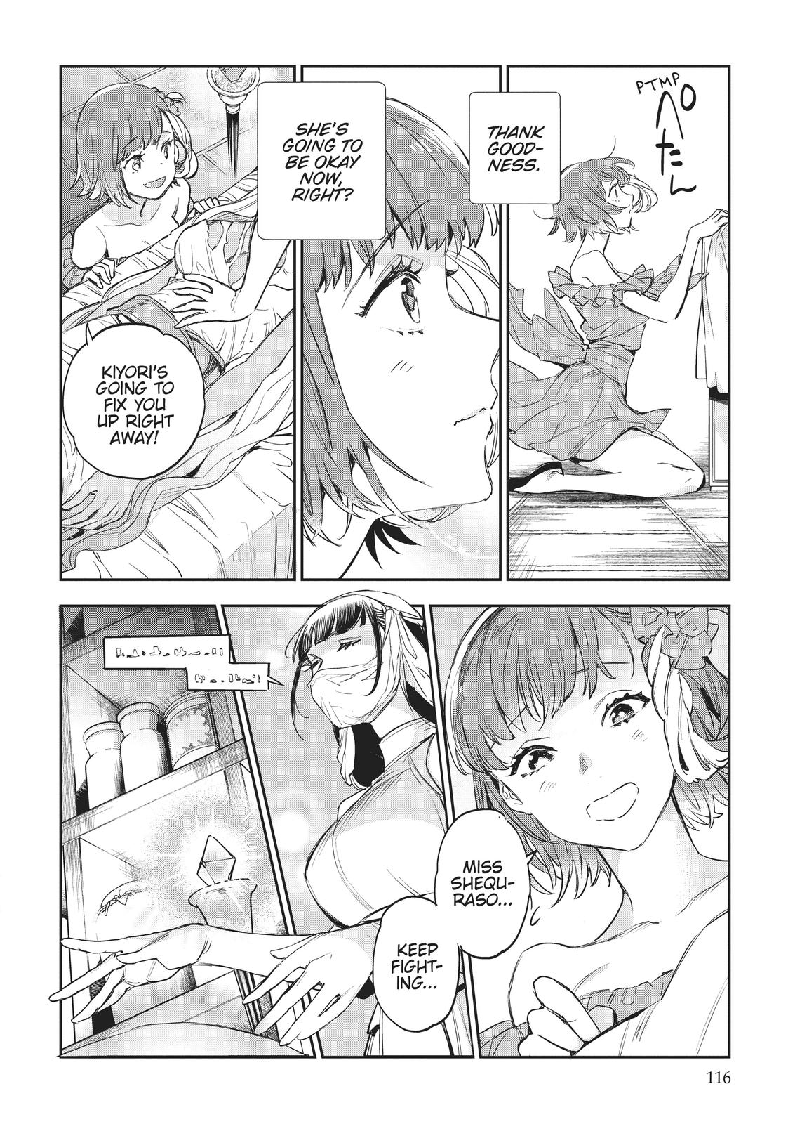 JK Haru is a Sex Worker in Another World chapter 25 page 7