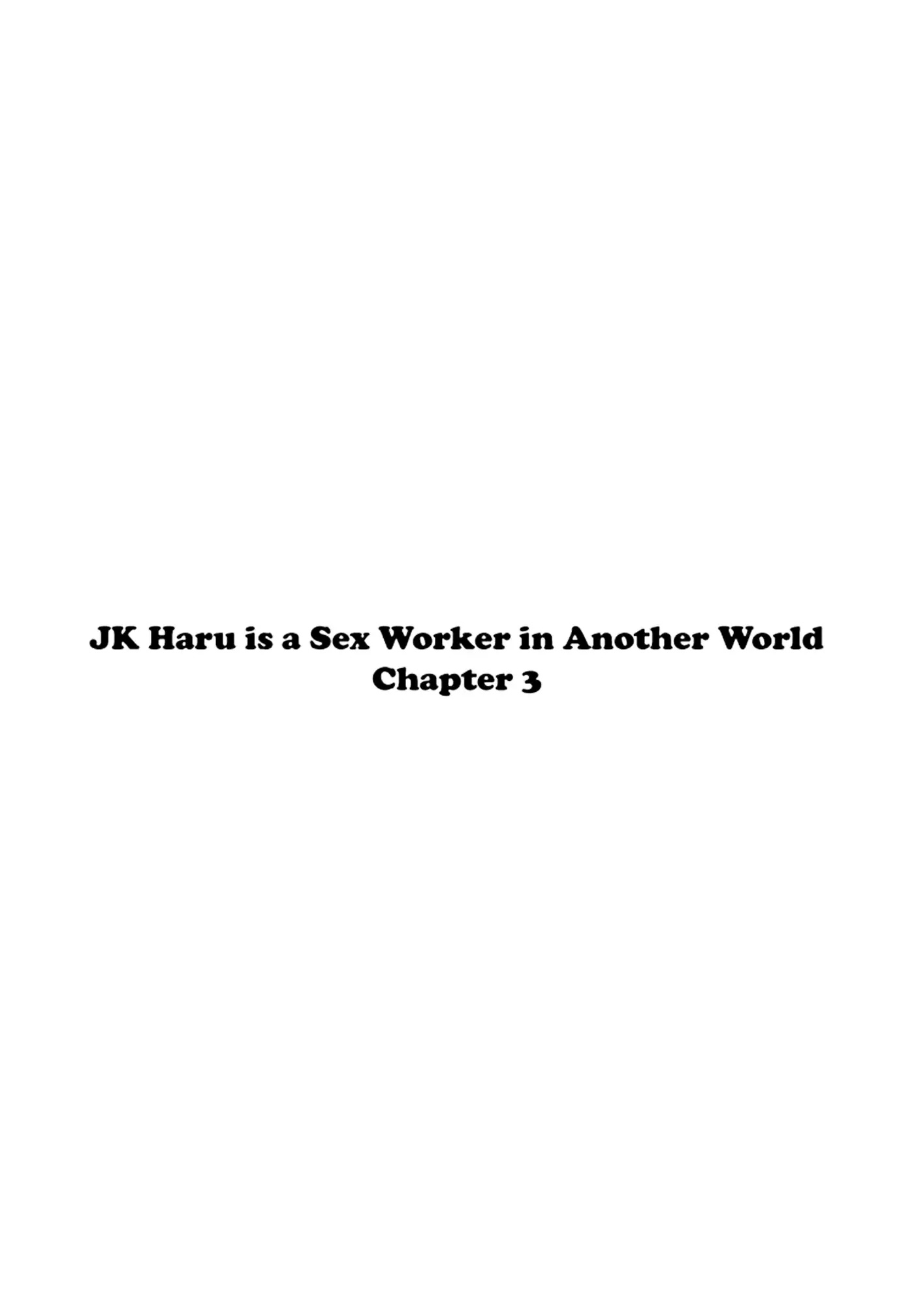 JK Haru is a Sex Worker in Another World chapter 3 page 2