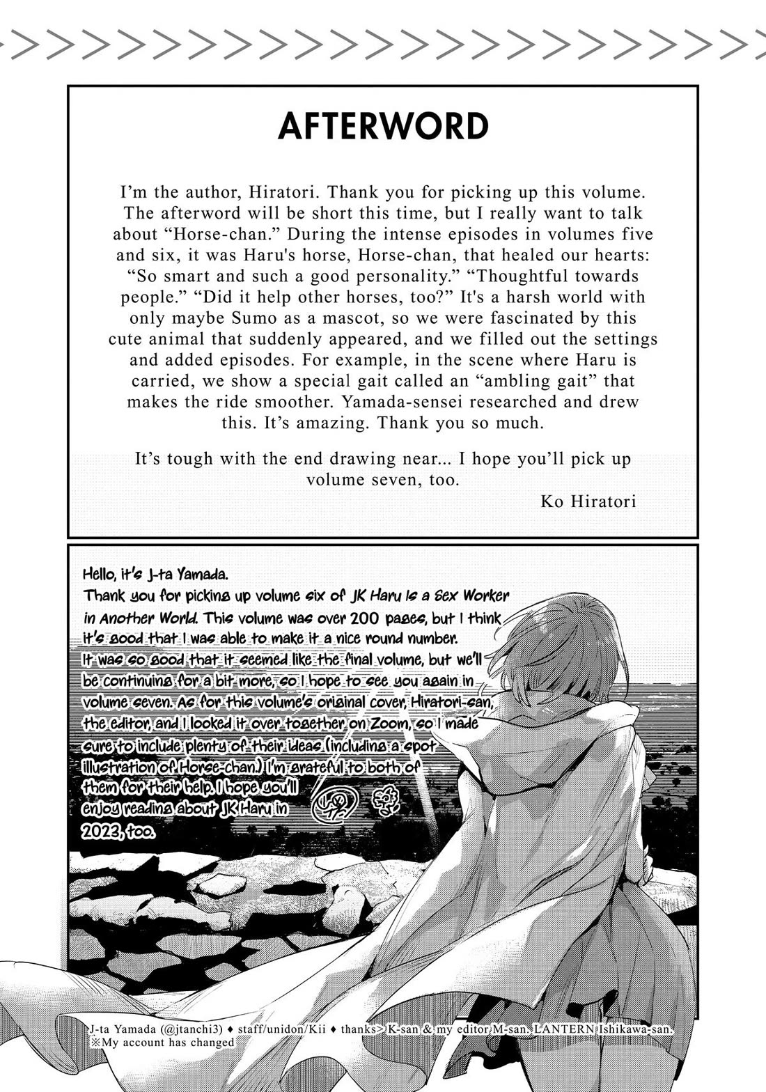 JK Haru is a Sex Worker in Another World chapter 34 page 20