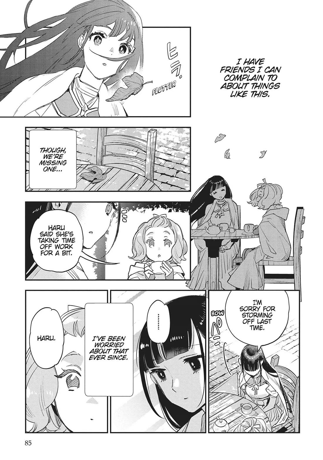 JK Haru is a Sex Worker in Another World chapter 39 page 12