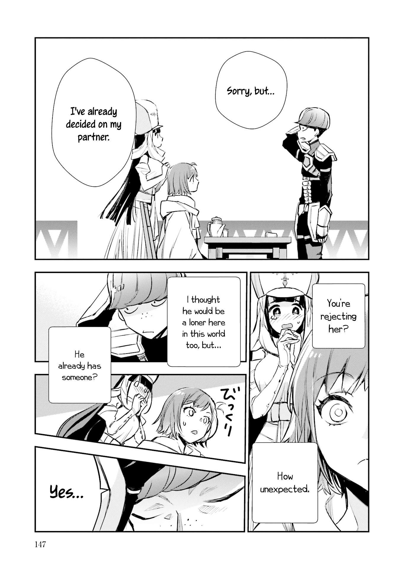 JK Haru is a Sex Worker in Another World chapter 4 page 17