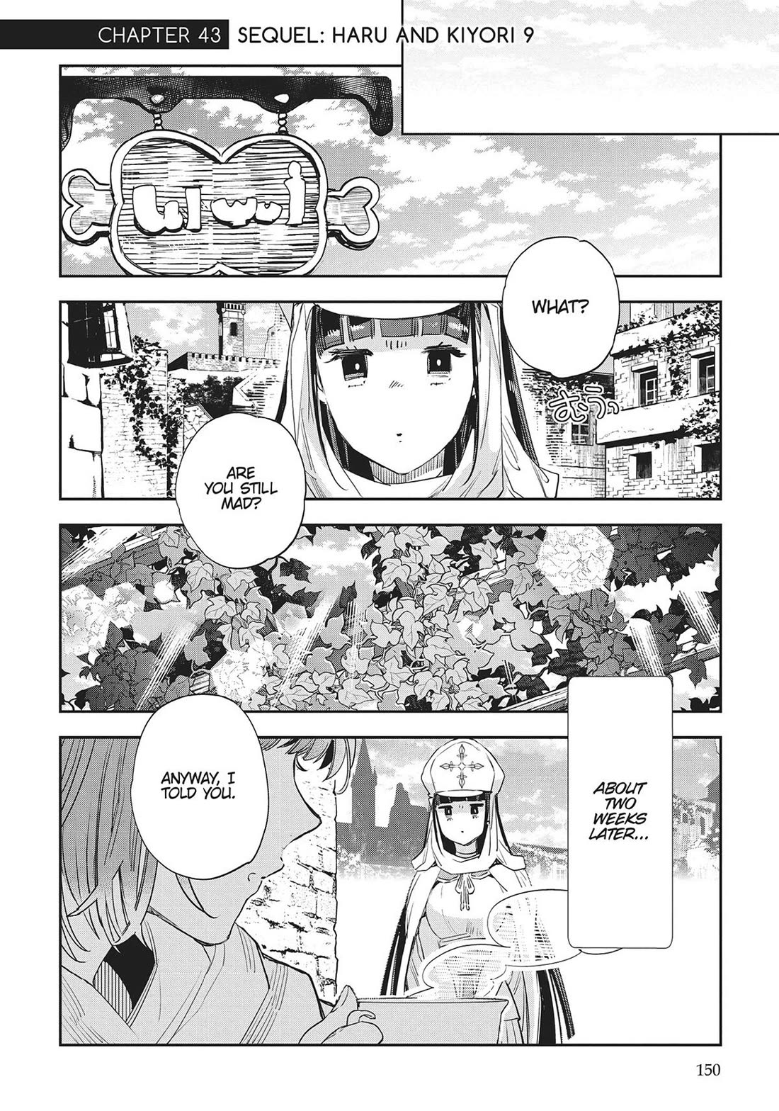 JK Haru is a Sex Worker in Another World chapter 43 page 1