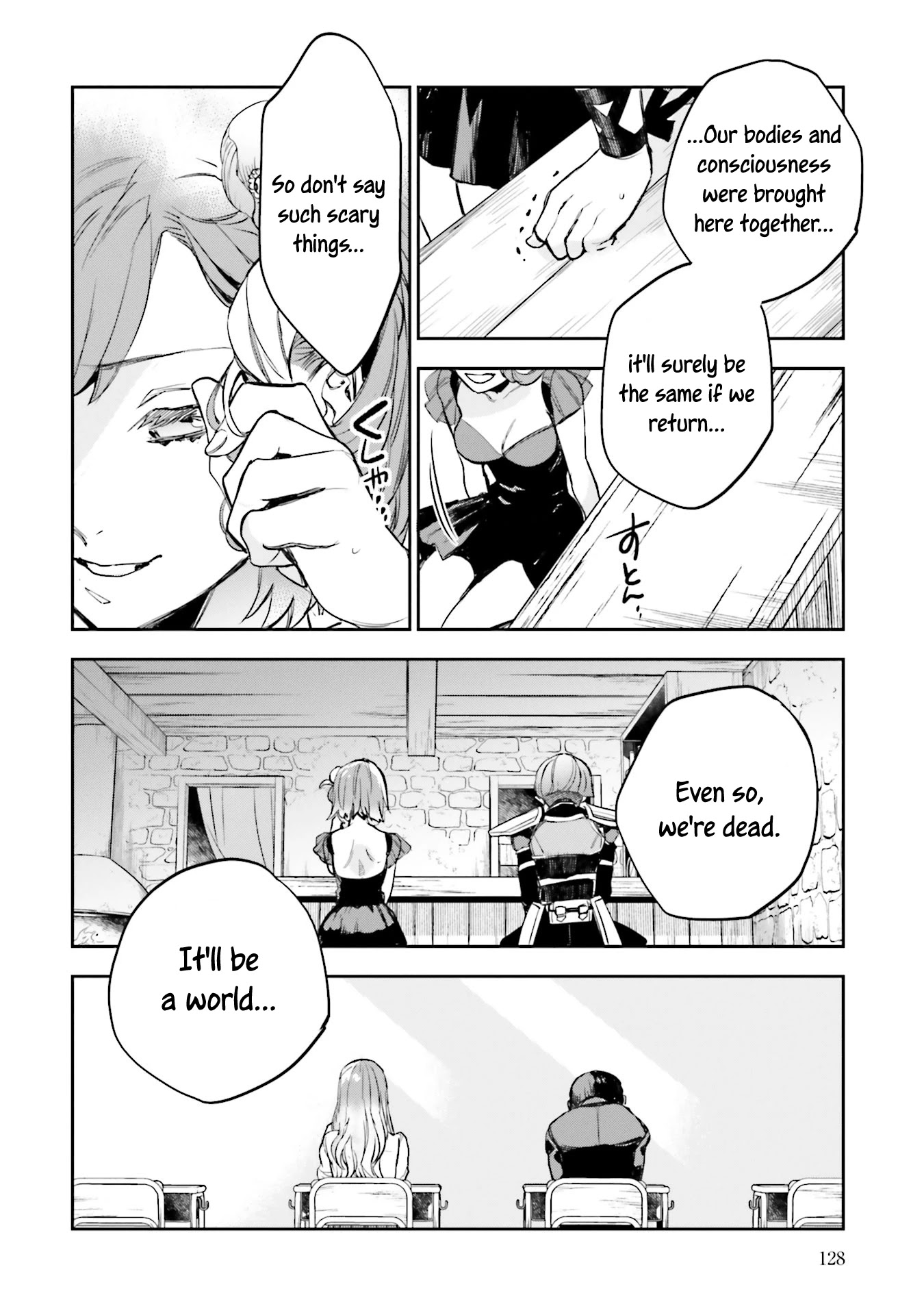 JK Haru is a Sex Worker in Another World chapter 7 page 20