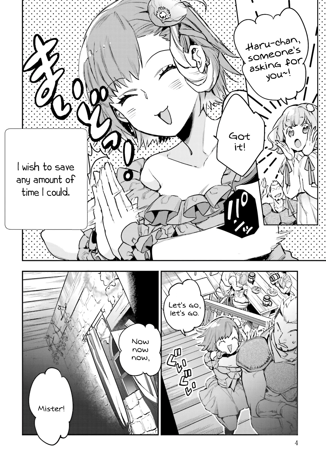 JK Haru is a Sex Worker in Another World chapter 9 page 3